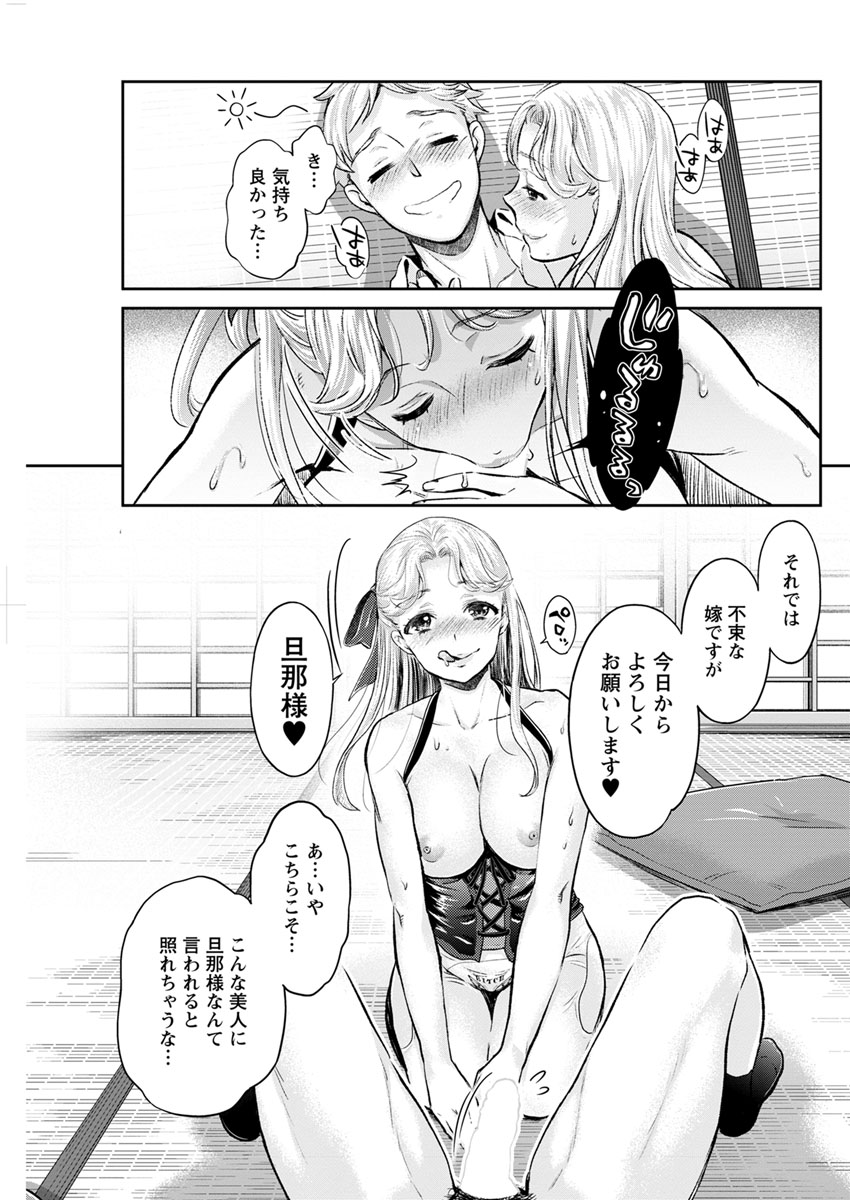 アクションピザッツDX2017-07