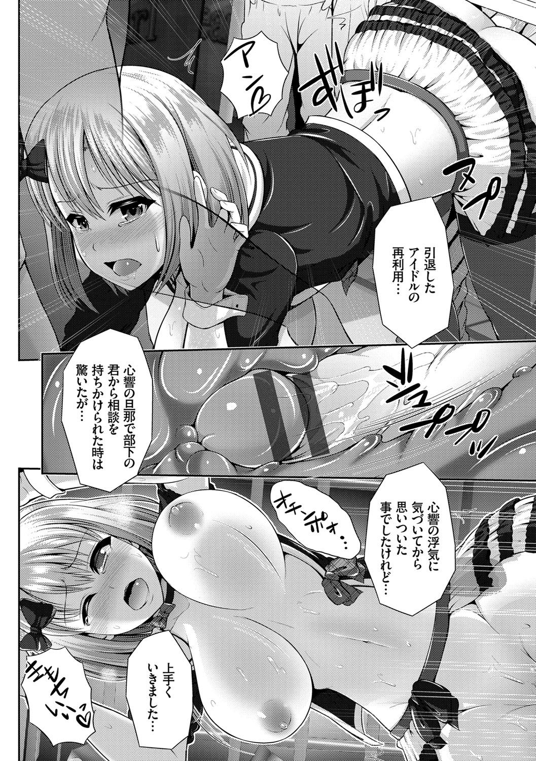 ひとづまじわり