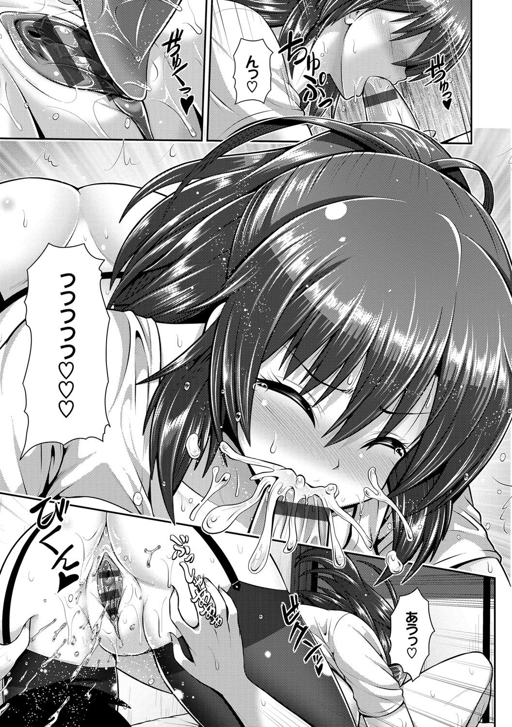 ひとづまじわり