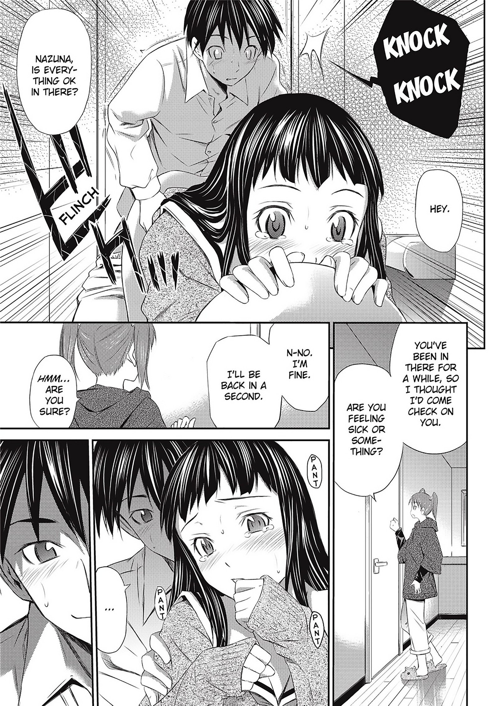 桃色の三角形