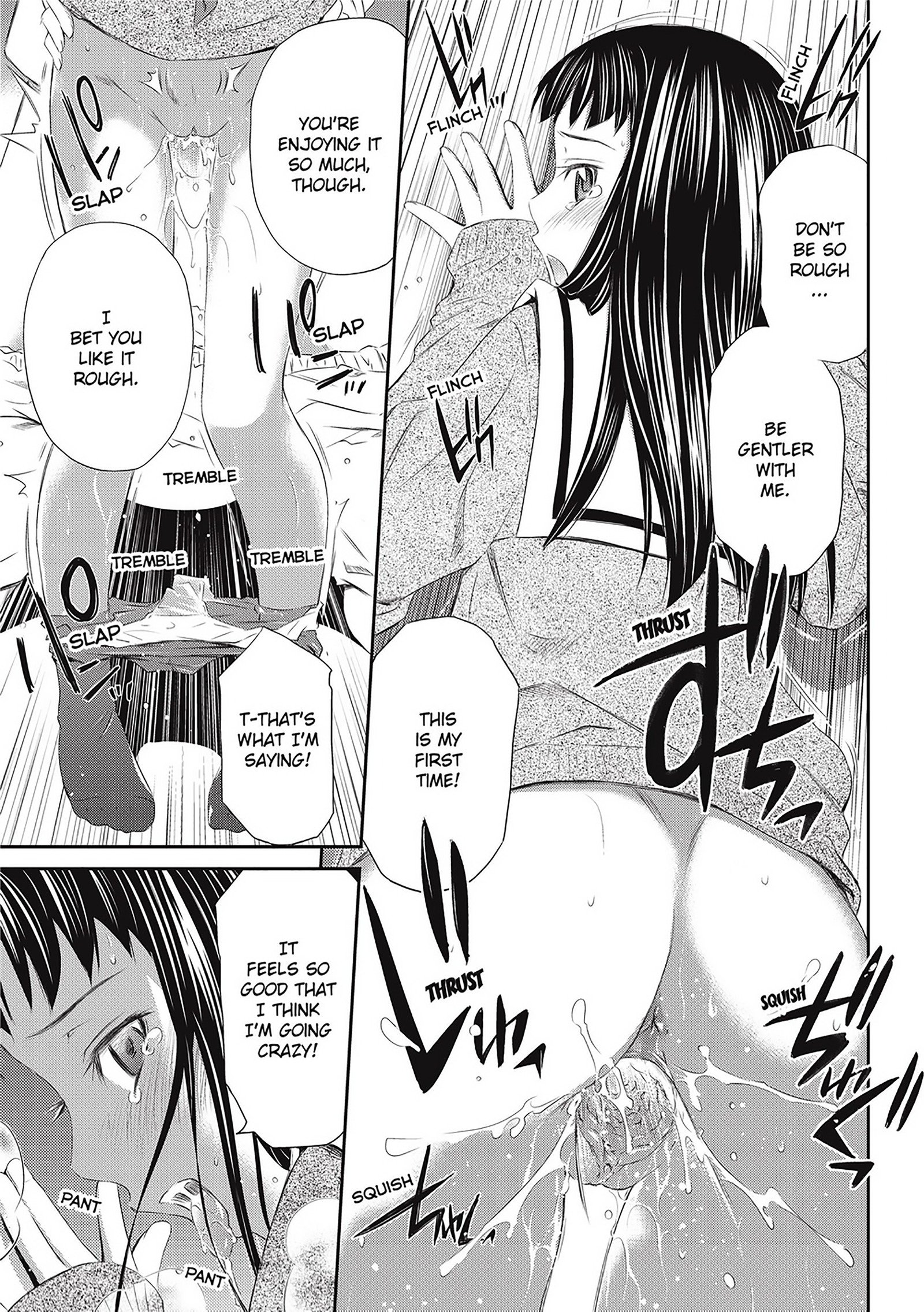 桃色の三角形