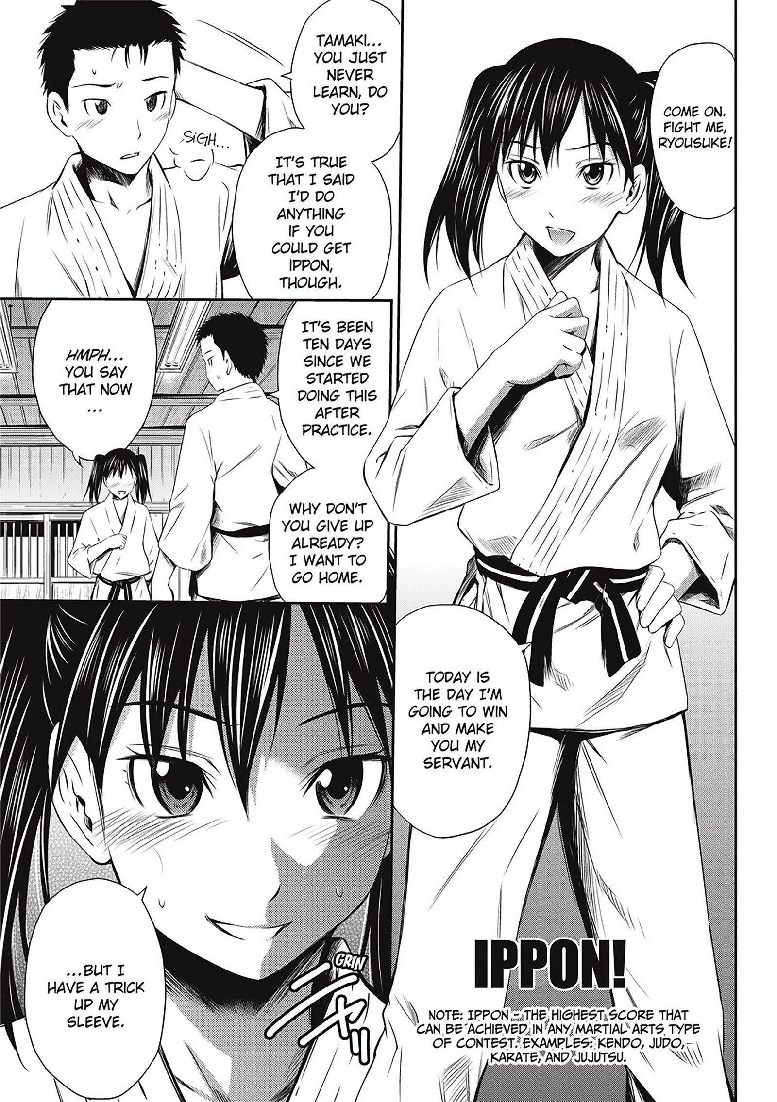 桃色の三角形