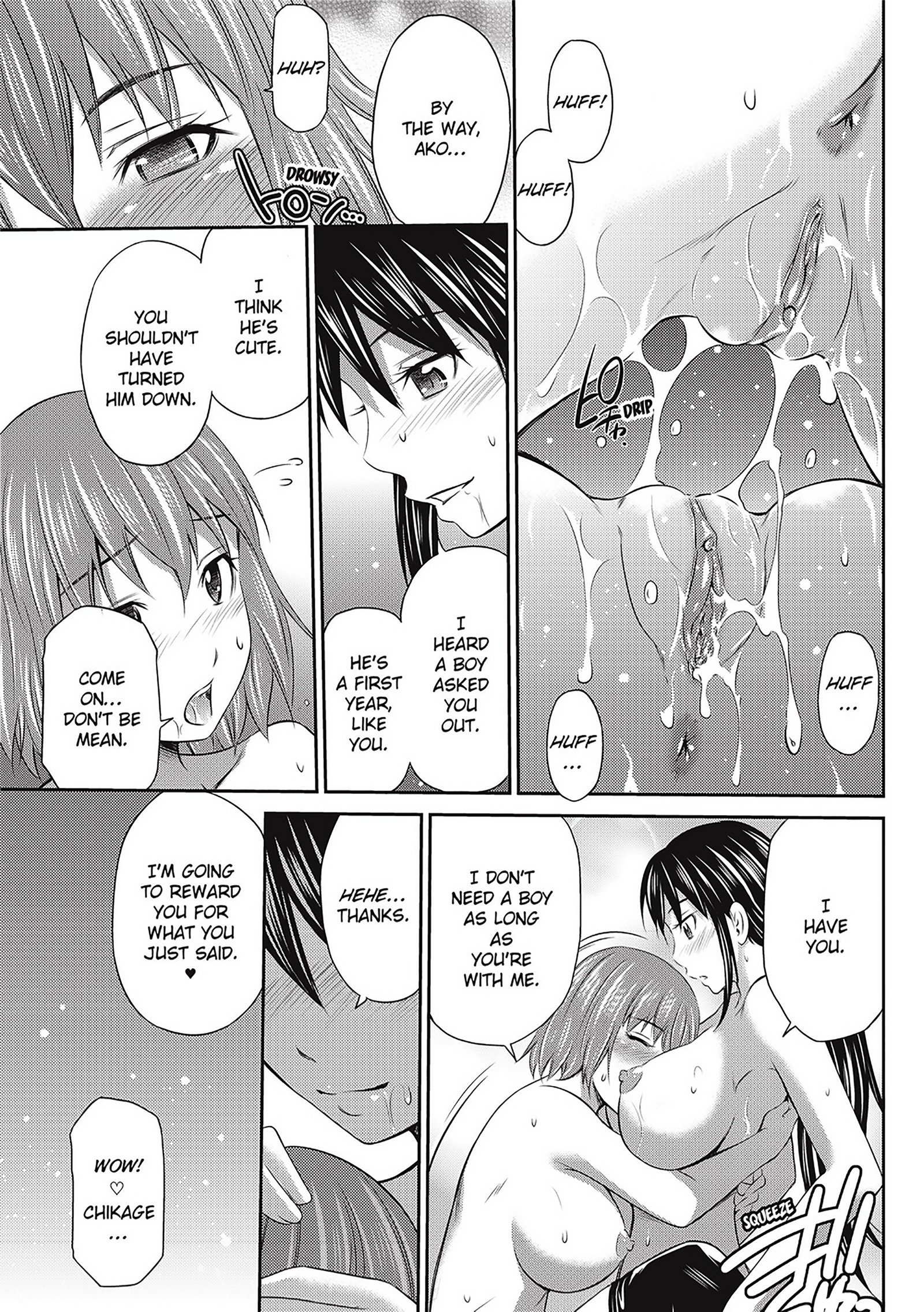 桃色の三角形