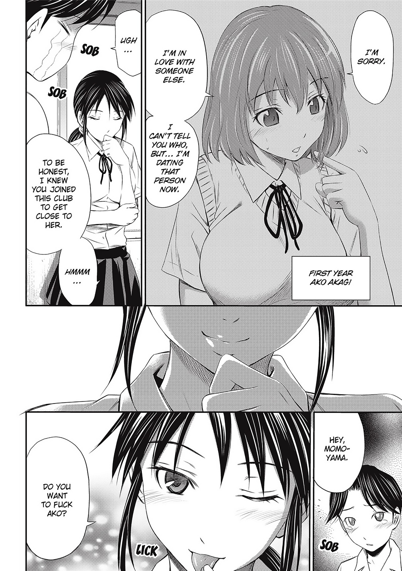 桃色の三角形