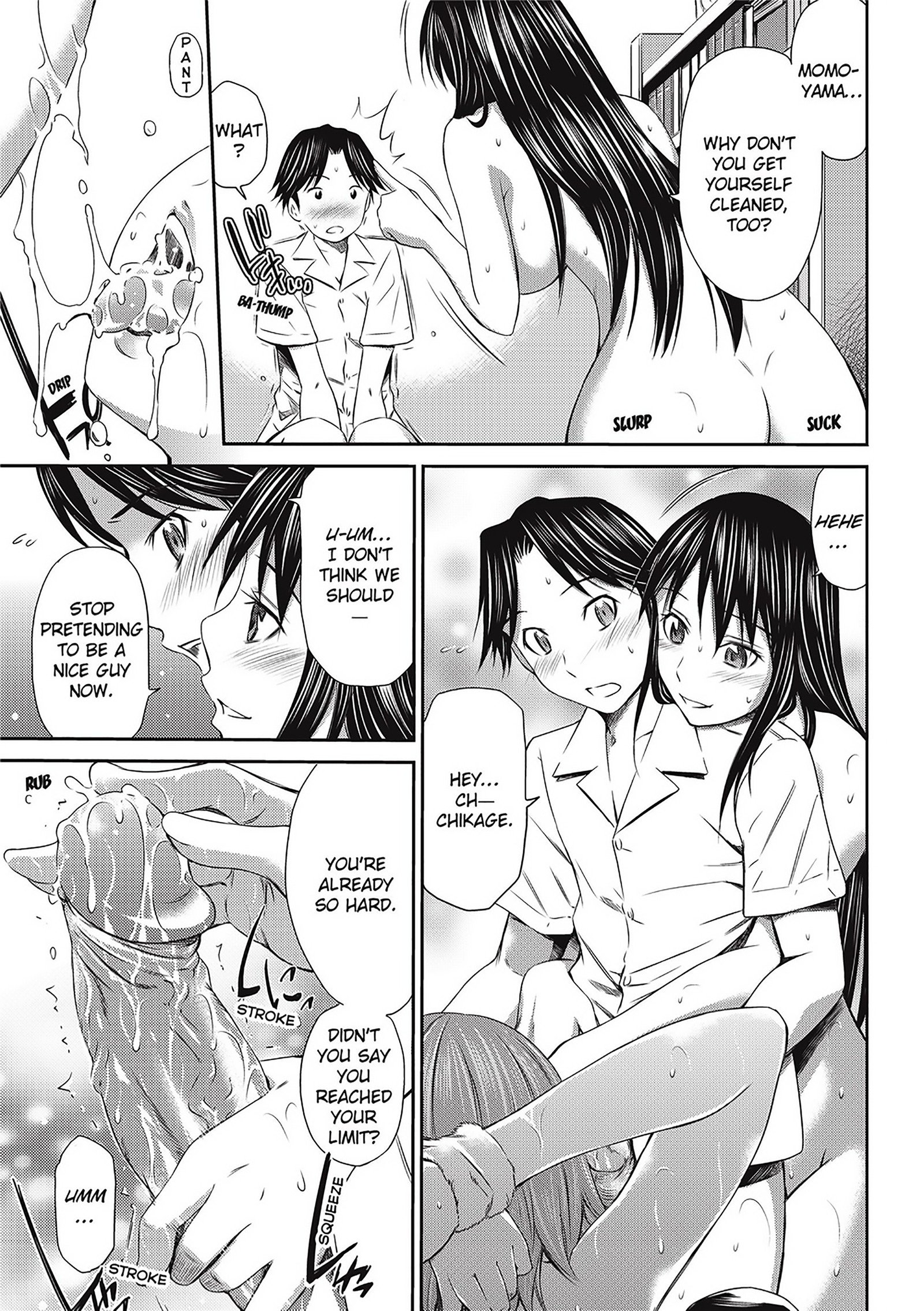 桃色の三角形