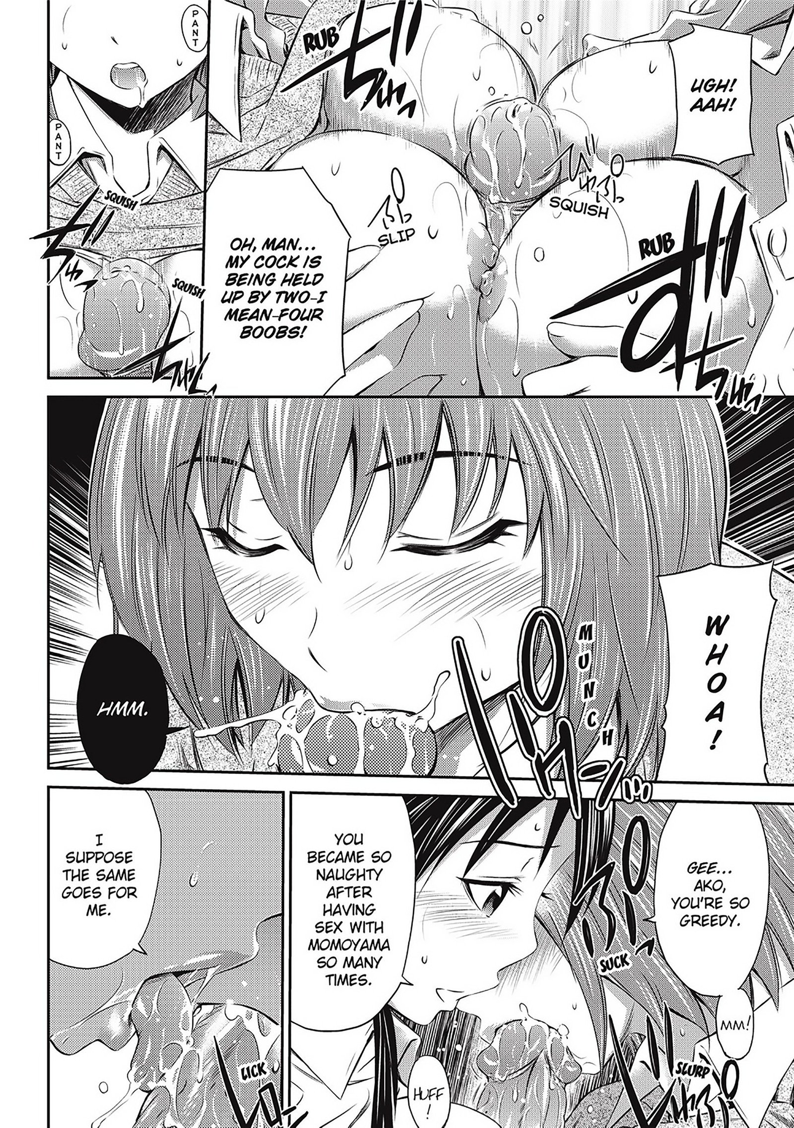 桃色の三角形