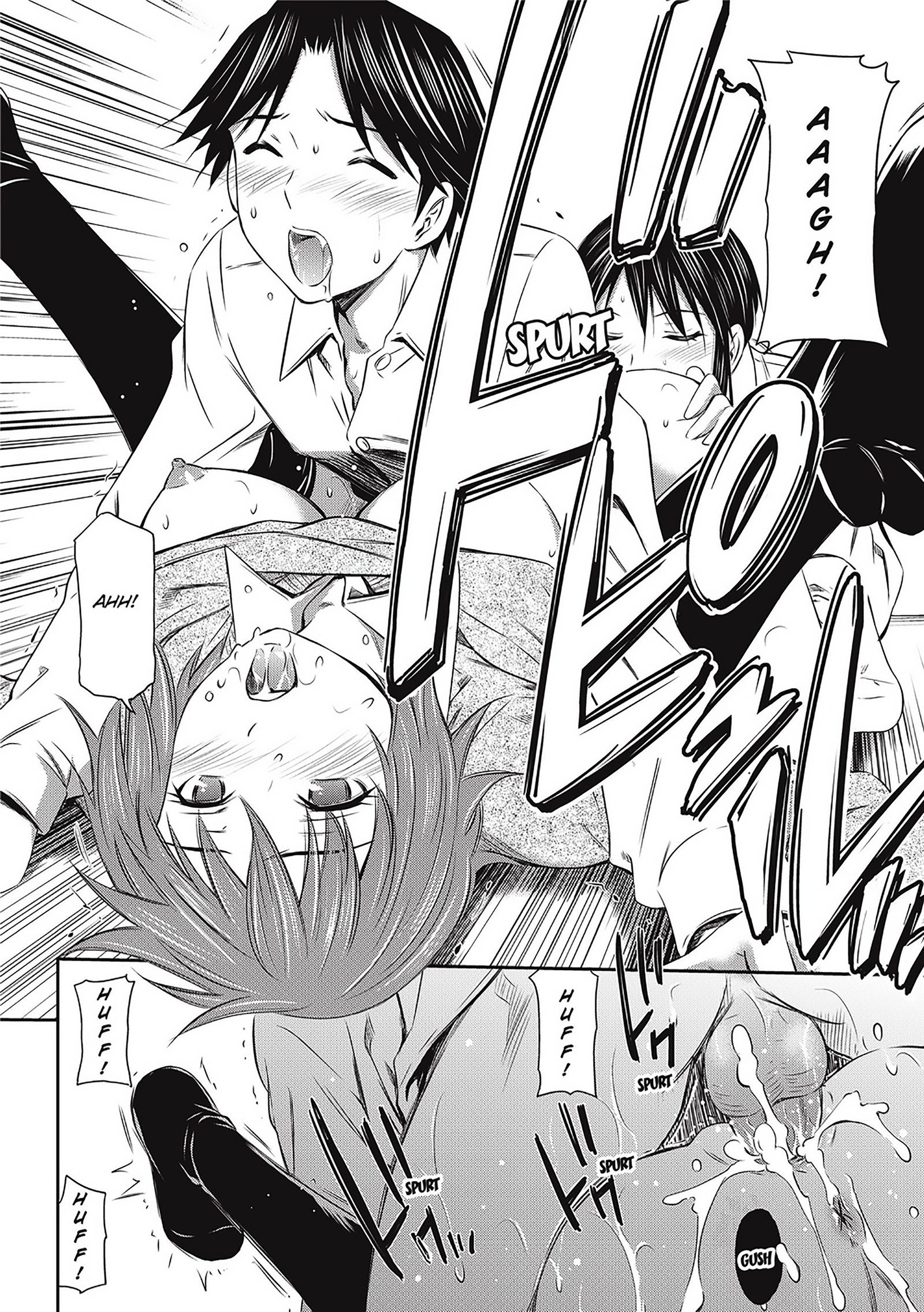 桃色の三角形