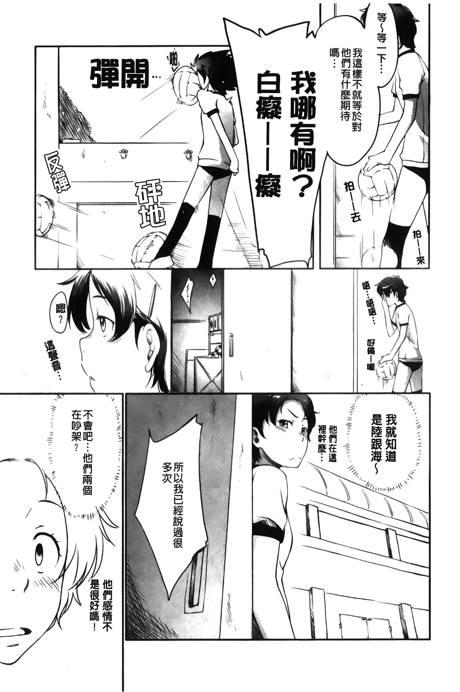 メープルシロップ|香醇甜美淫慾楓糖