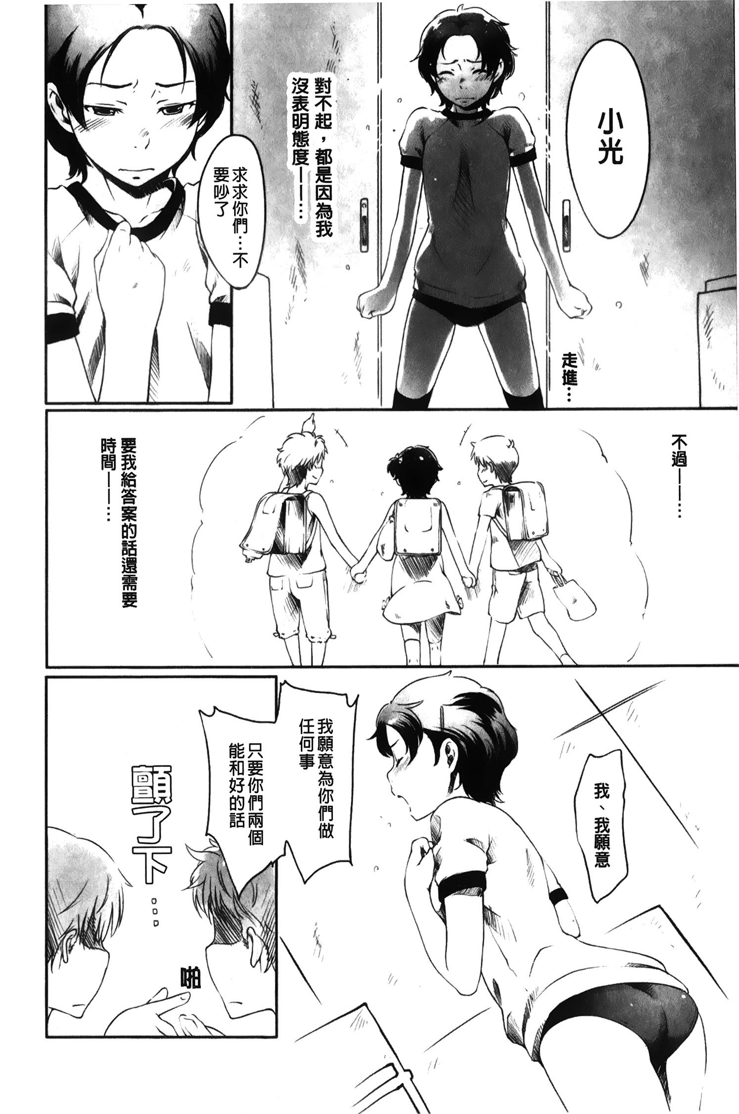 メープルシロップ|香醇甜美淫慾楓糖
