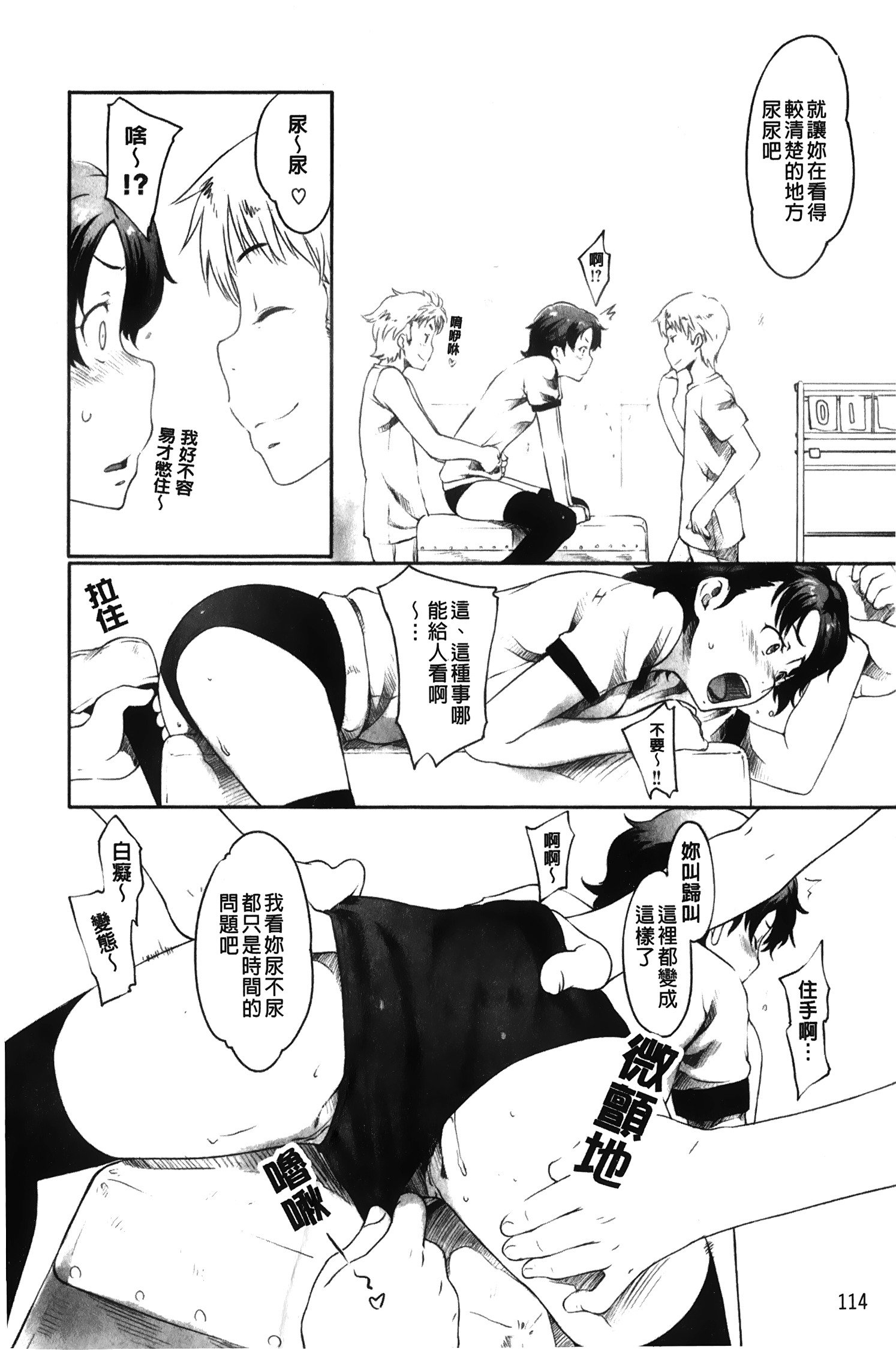 メープルシロップ|香醇甜美淫慾楓糖
