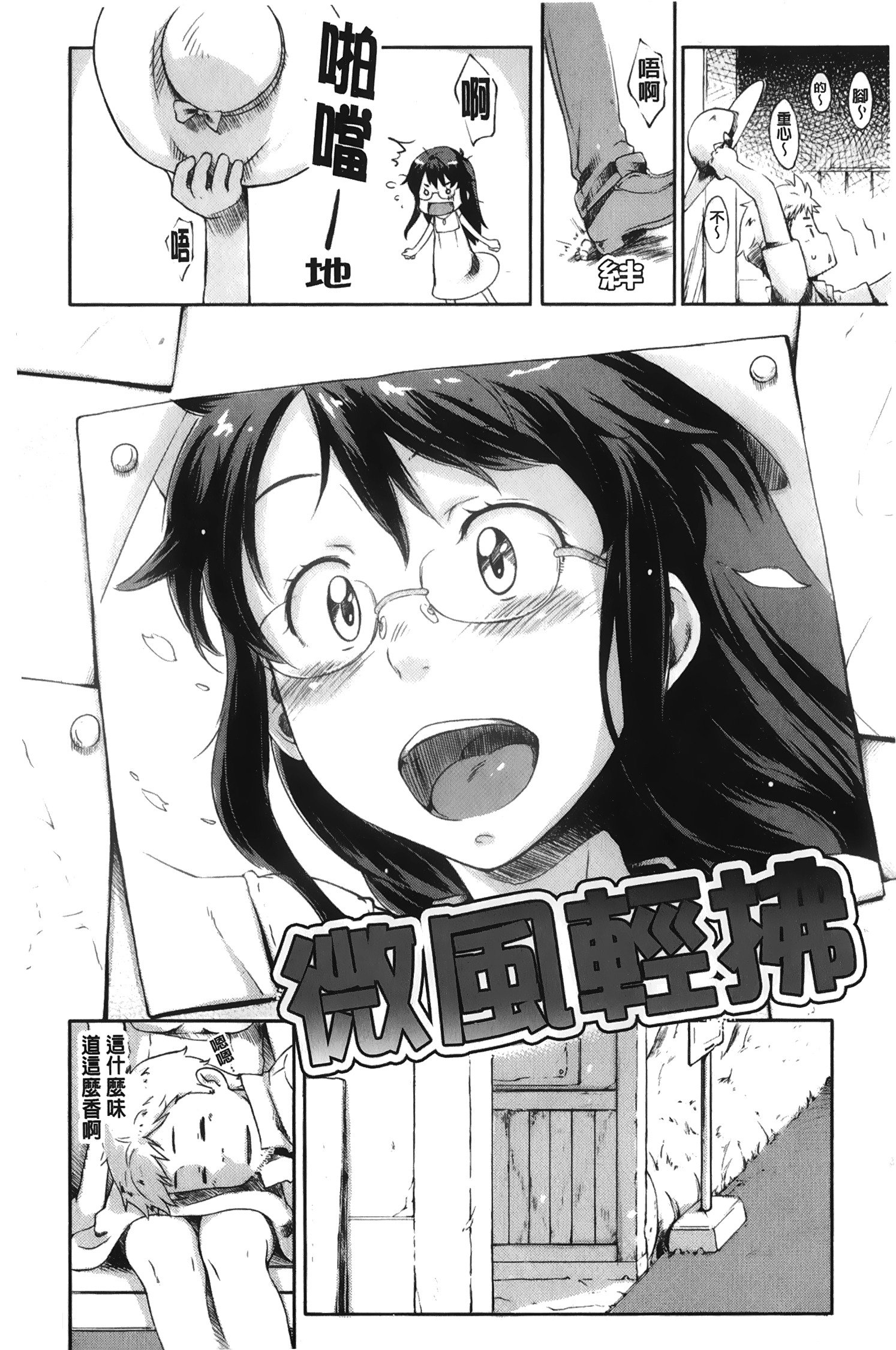 メープルシロップ|香醇甜美淫慾楓糖