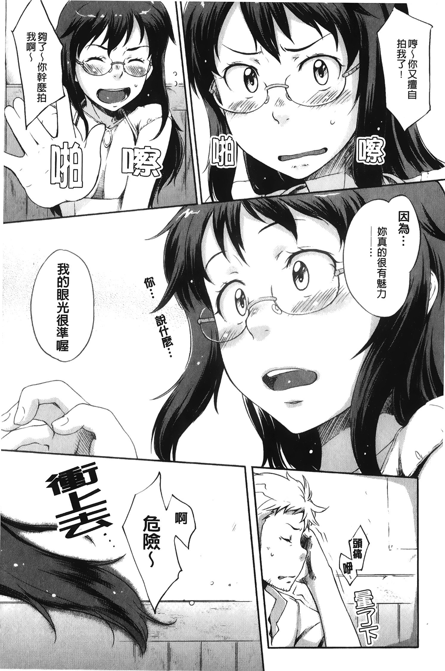 メープルシロップ|香醇甜美淫慾楓糖