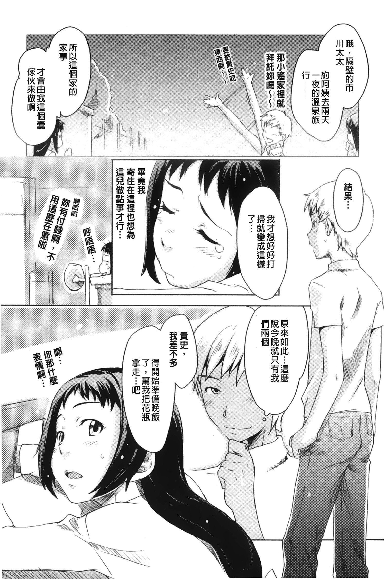 メープルシロップ|香醇甜美淫慾楓糖