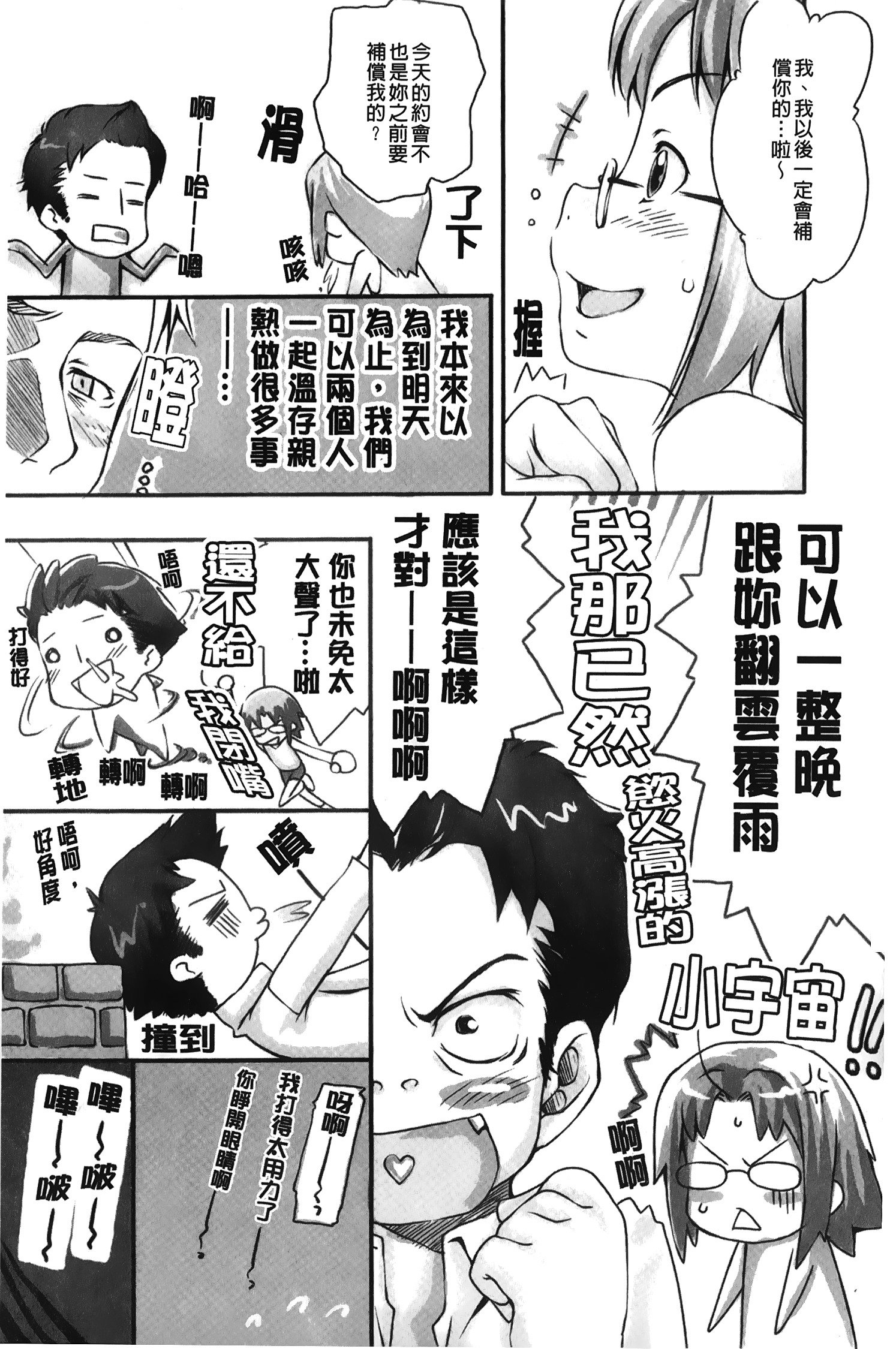 メープルシロップ|香醇甜美淫慾楓糖