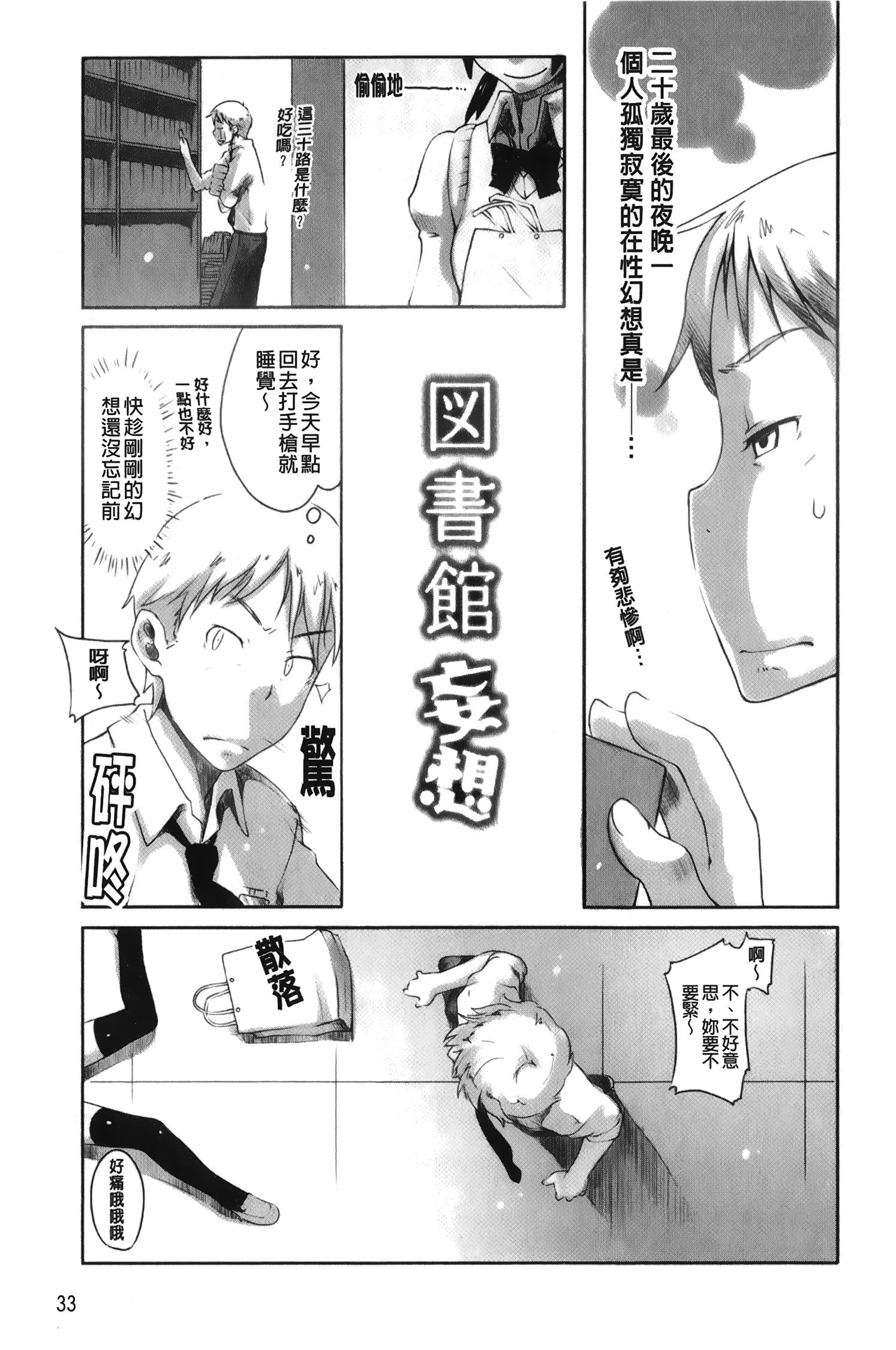 メープルシロップ|香醇甜美淫慾楓糖