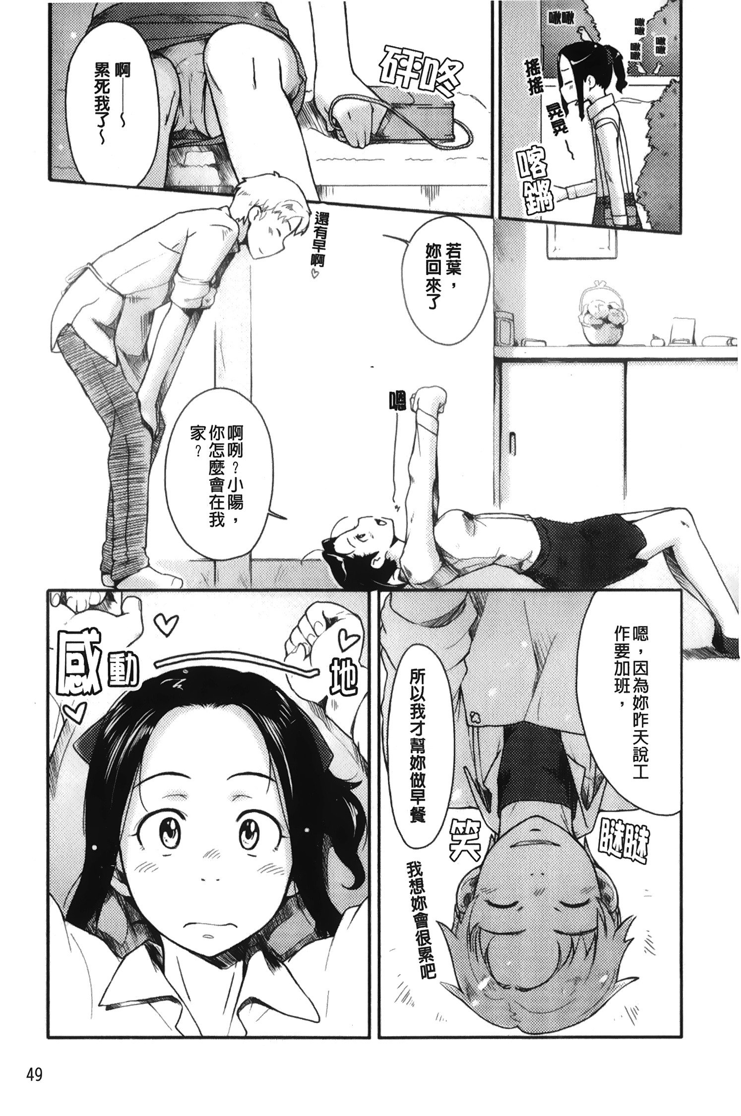 メープルシロップ|香醇甜美淫慾楓糖