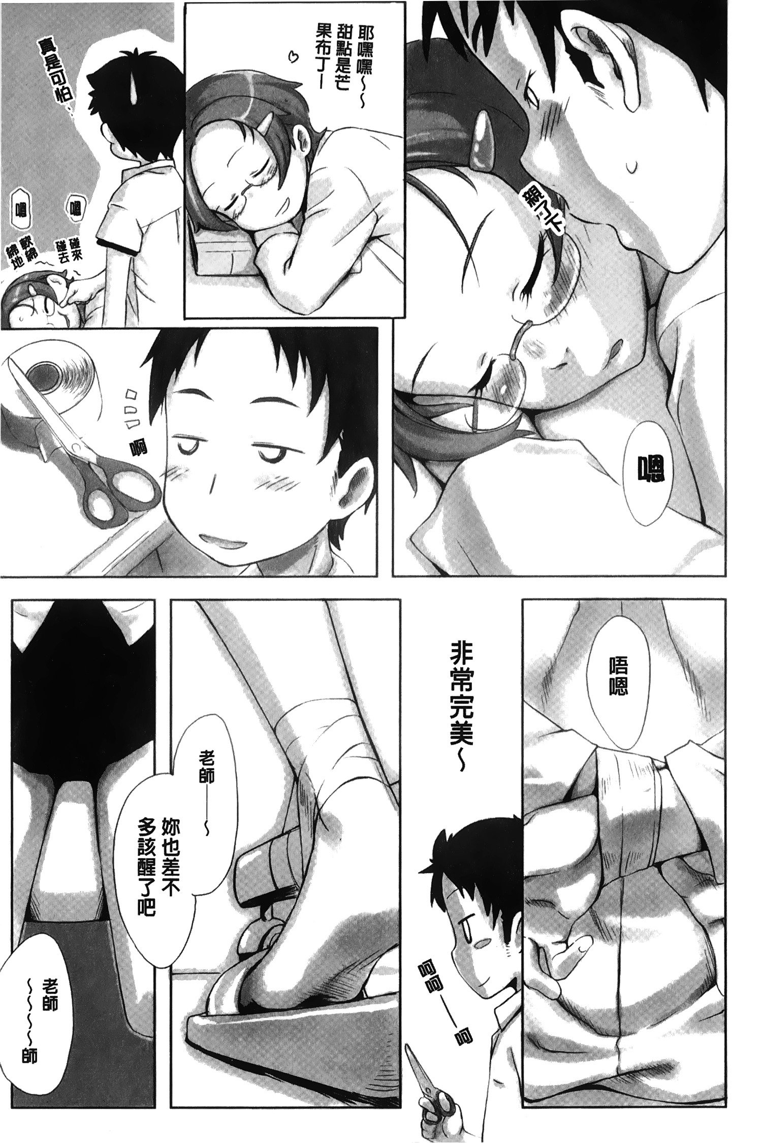 メープルシロップ|香醇甜美淫慾楓糖