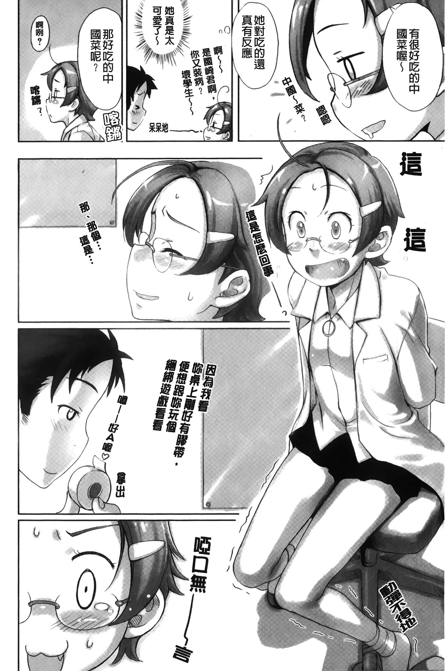 メープルシロップ|香醇甜美淫慾楓糖
