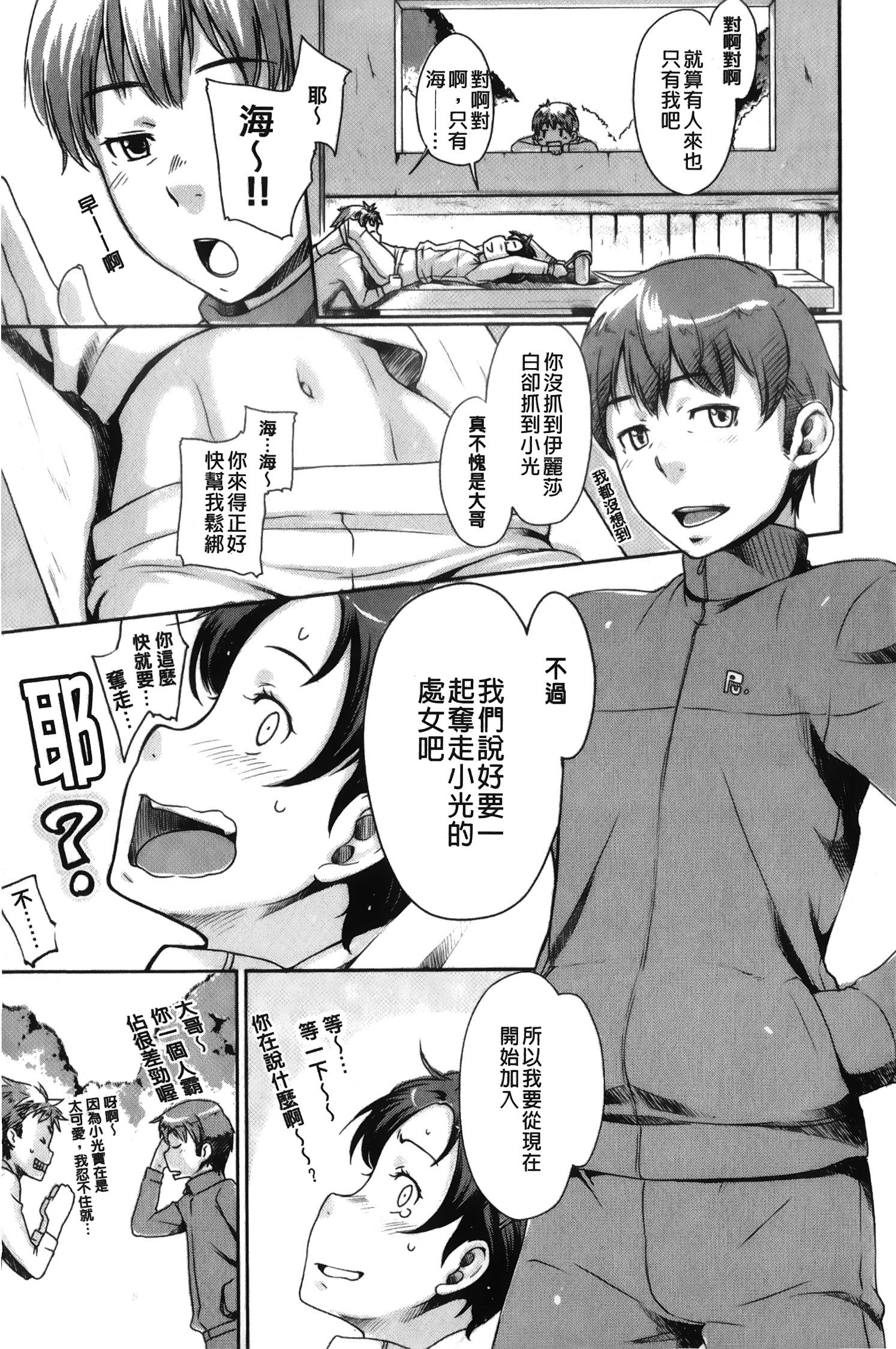 メープルシロップ|香醇甜美淫慾楓糖