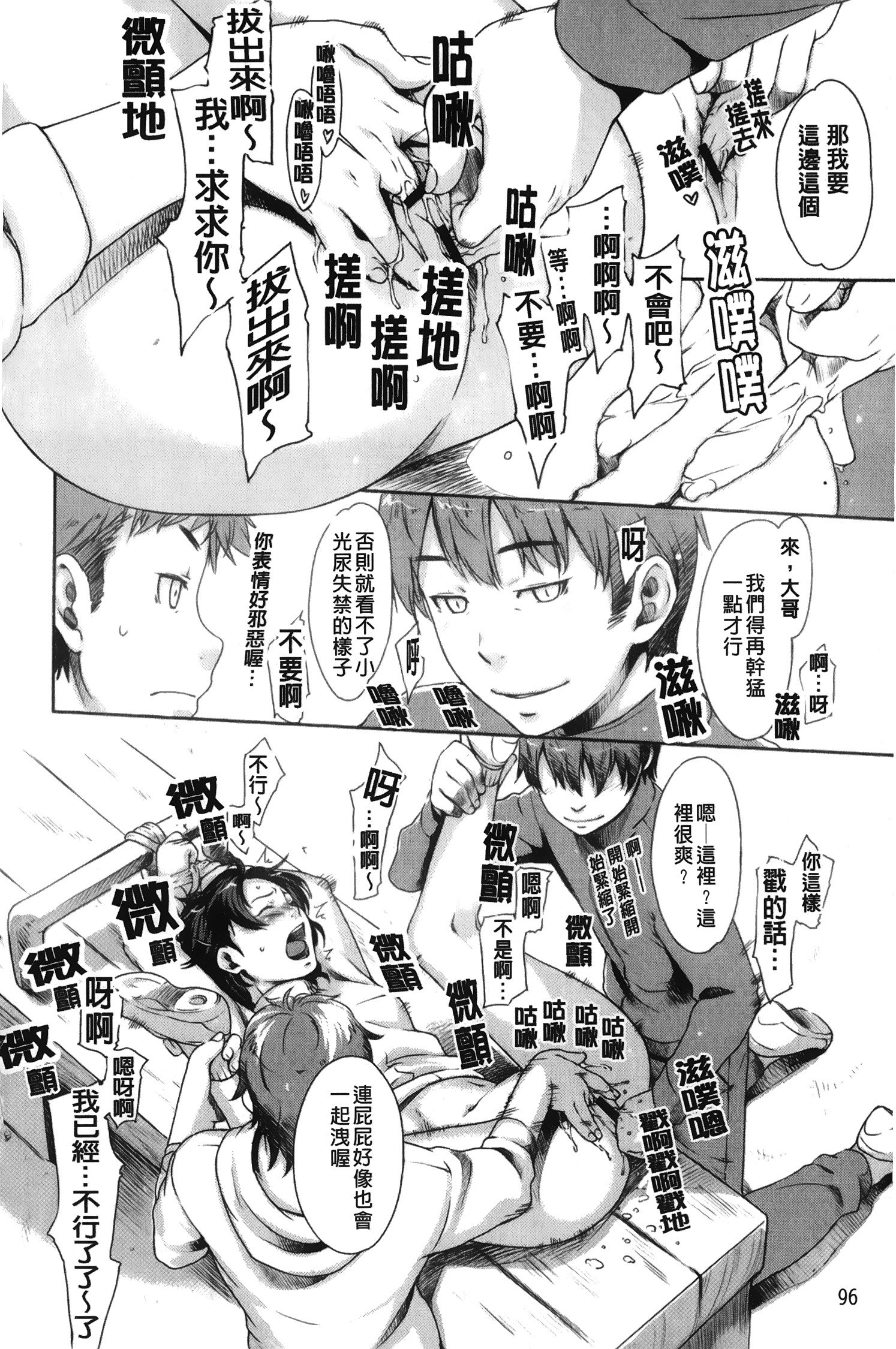 メープルシロップ|香醇甜美淫慾楓糖