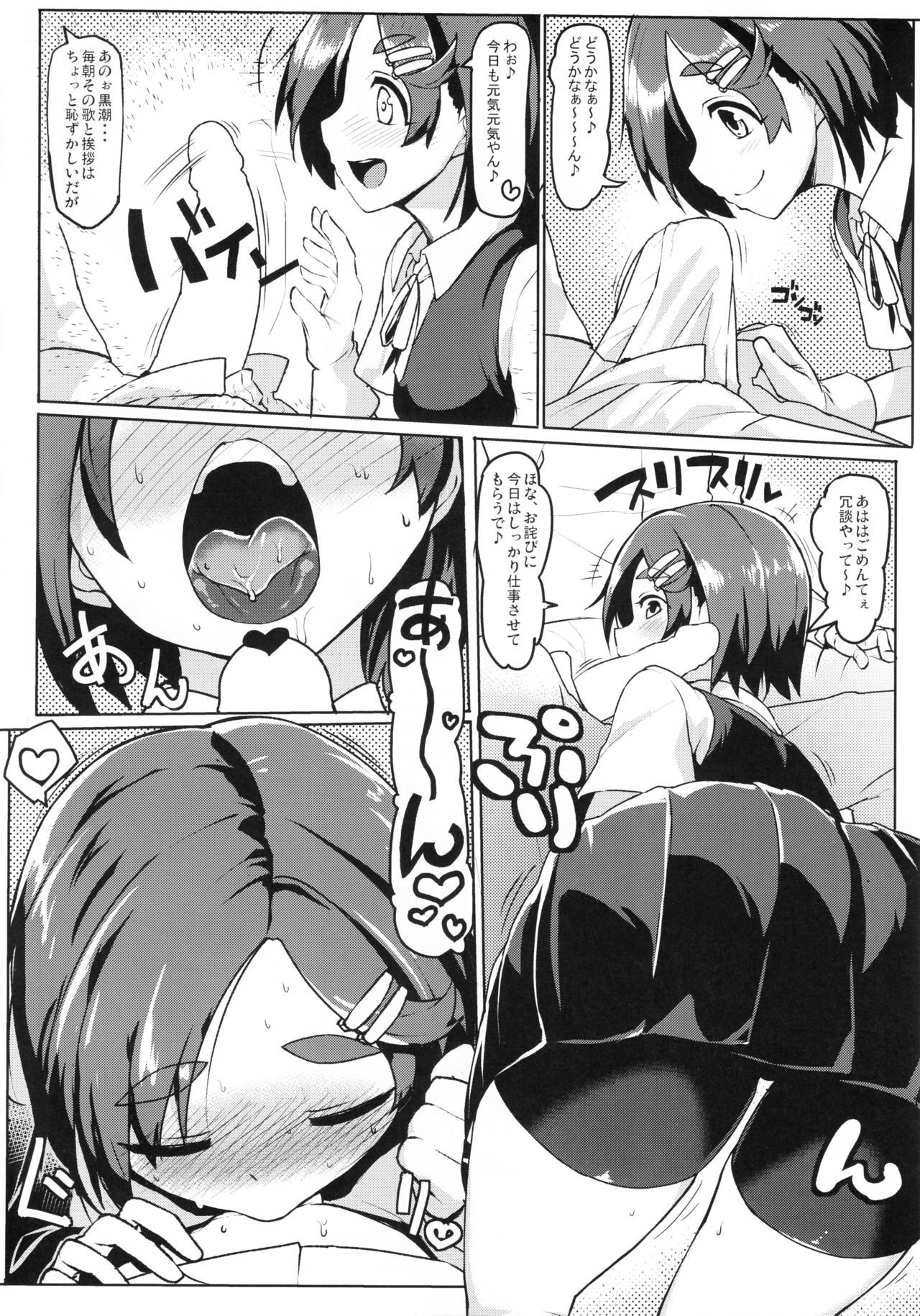 一一しれはん