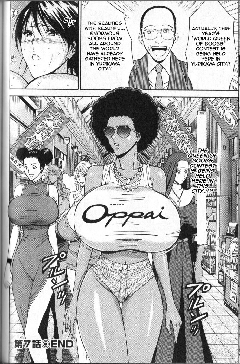 Chounyuu ForYou-第7章