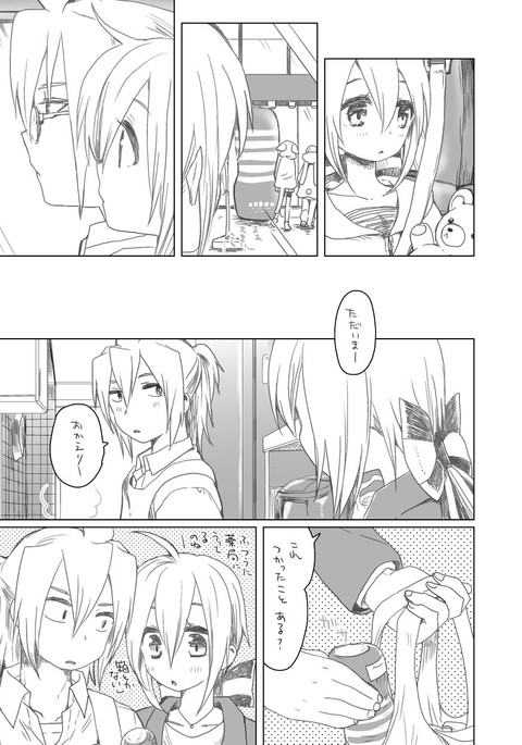 こんなあそび こんなあそび