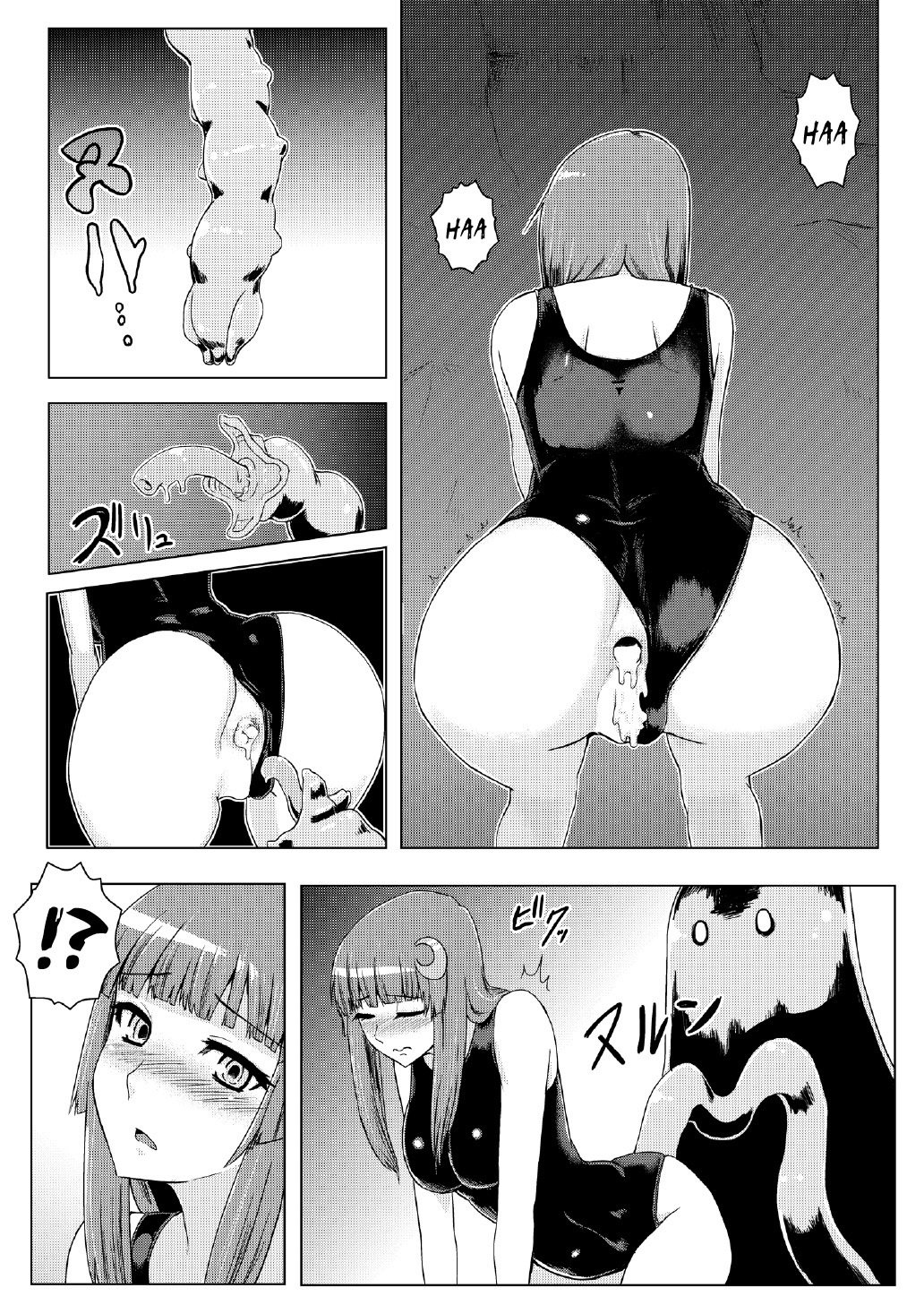 ]スクミズパチョリ食州地獄|パチョリ・エン・ロパ・デ・バニョ・イ・エル・インフィエルノ・デ・テンタキュロス