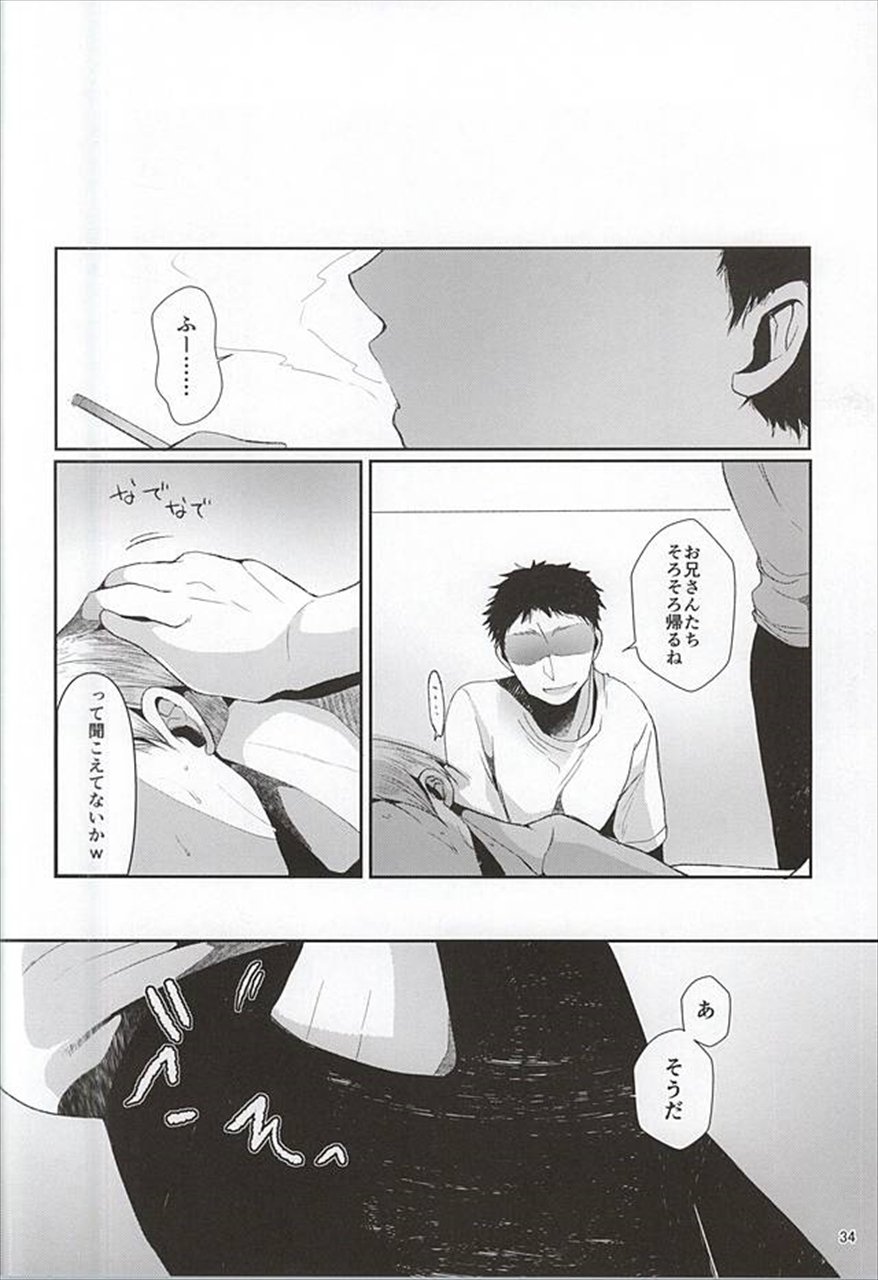 doux性的パラノイア