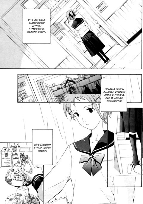 月姫のみのり|月の王女の儀式 月姫のみのり|月の王女の儀式