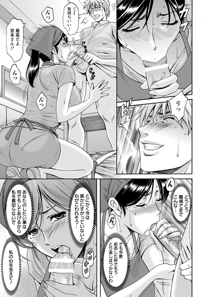 ひとずまふりんぬまCh。 1-4