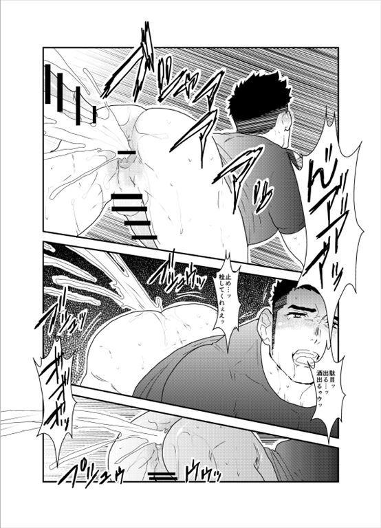 先輩がうざい。