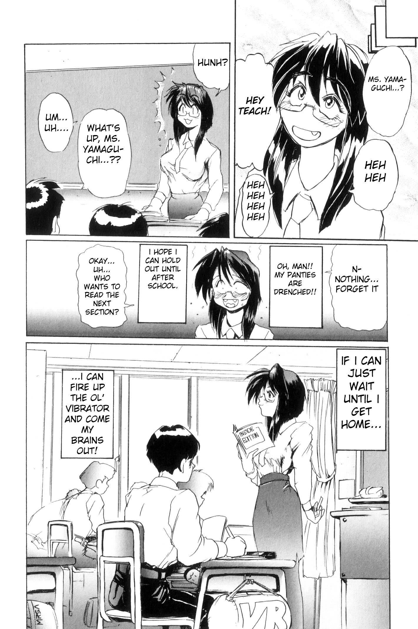 シークレットプロットCh。 1-8