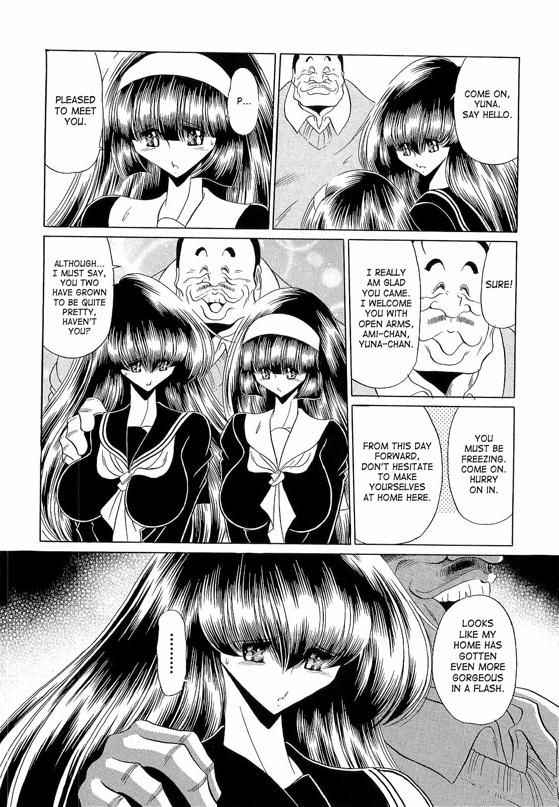 はらむ製おかしてください|妊娠するまで犯してください