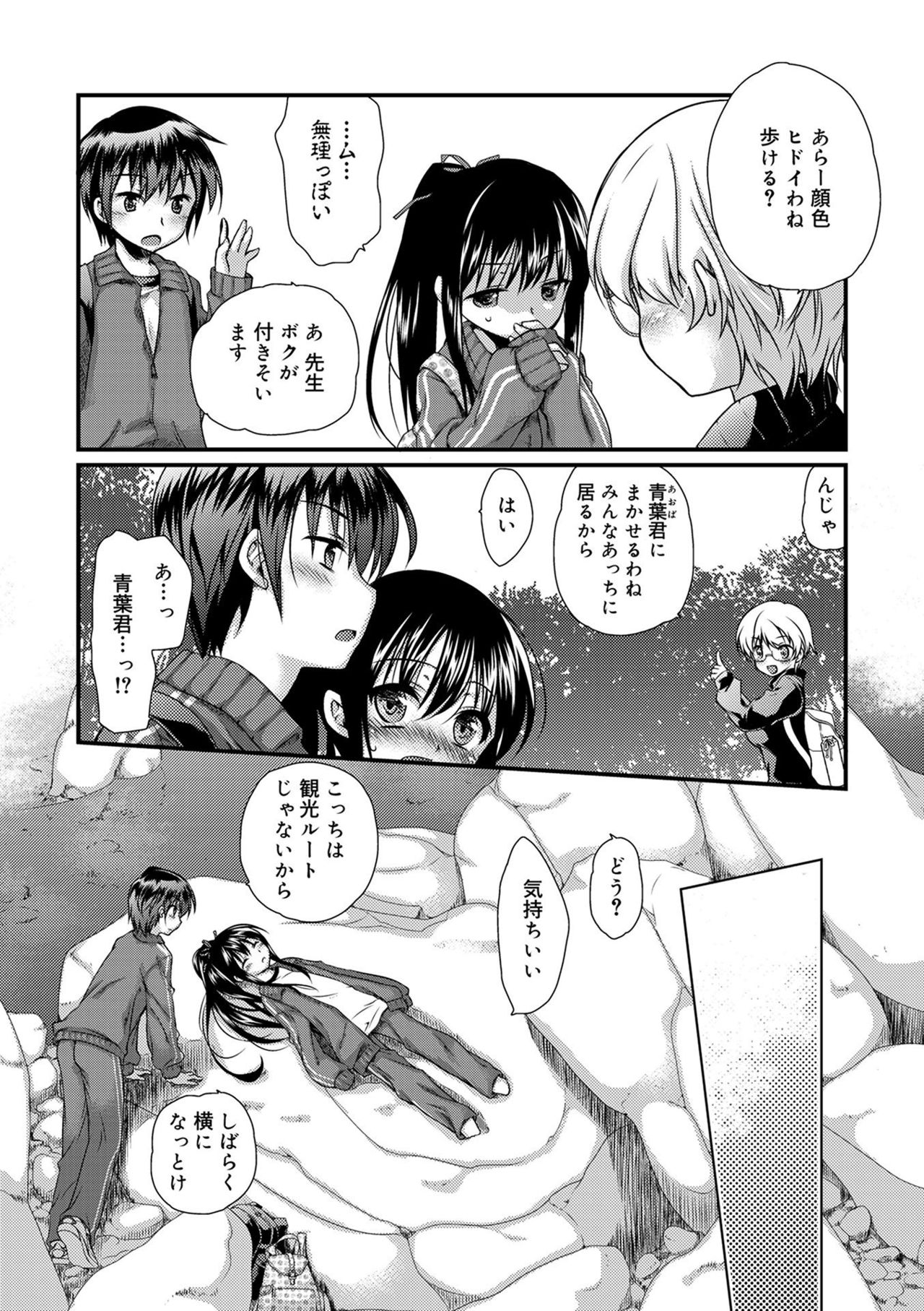 キミとフワトロ