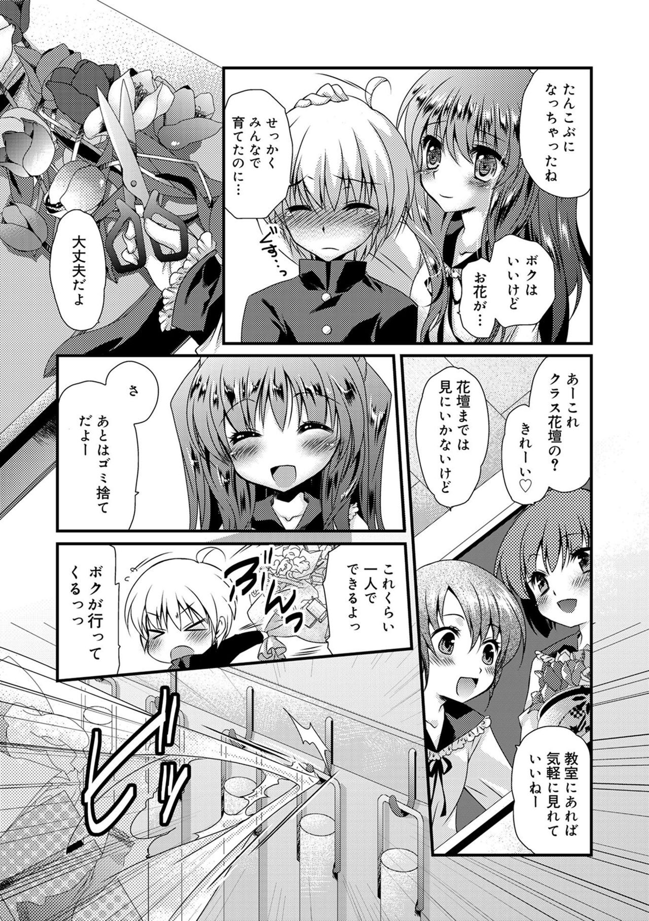 キミとフワトロ