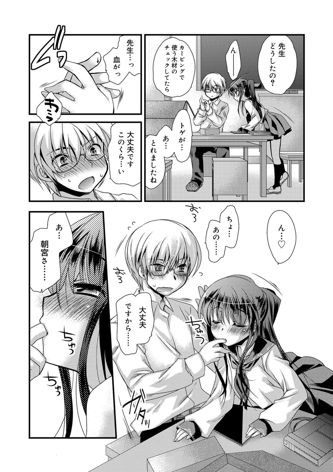 キミとフワトロ