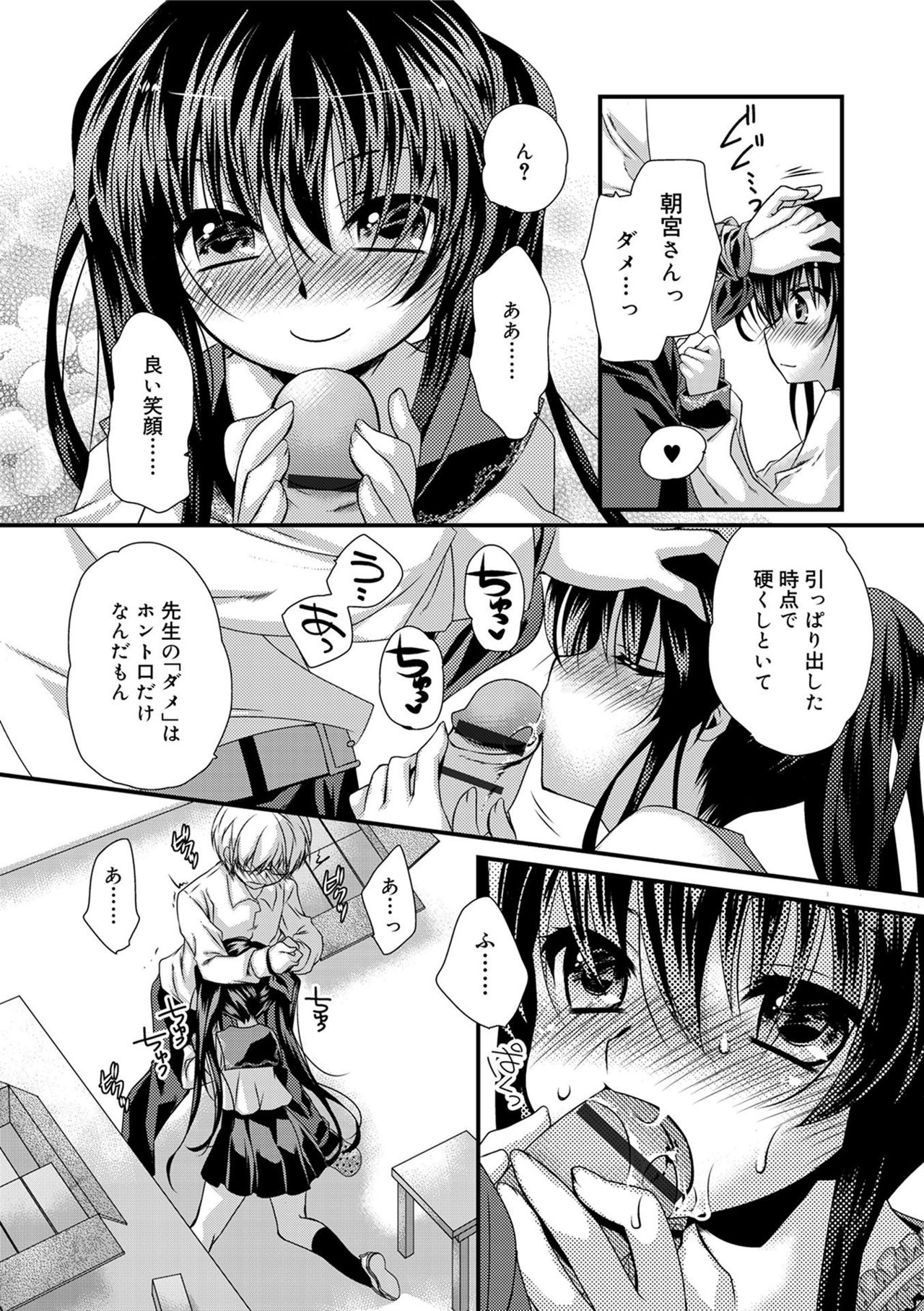 キミとフワトロ