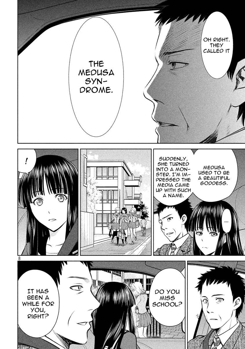 サタノファニ/サタノファニCh。 1：天城千佳