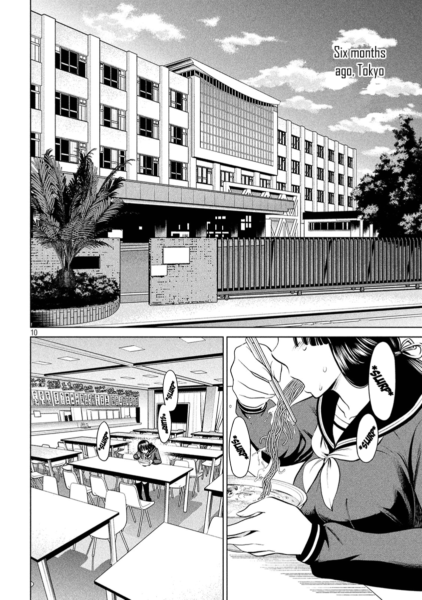 サタノファニ/サタノファニCh。 1：天城千佳