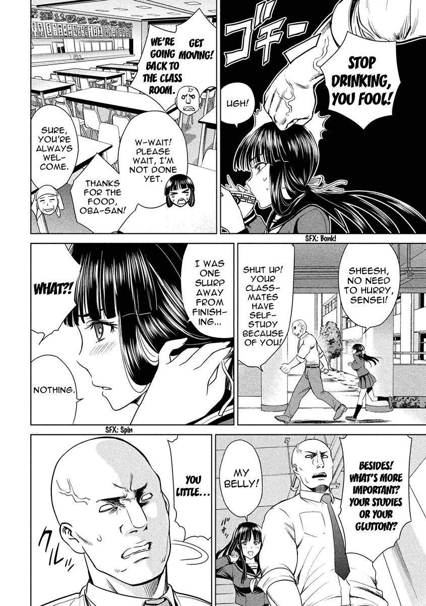 サタノファニ/サタノファニCh。 1：天城千佳