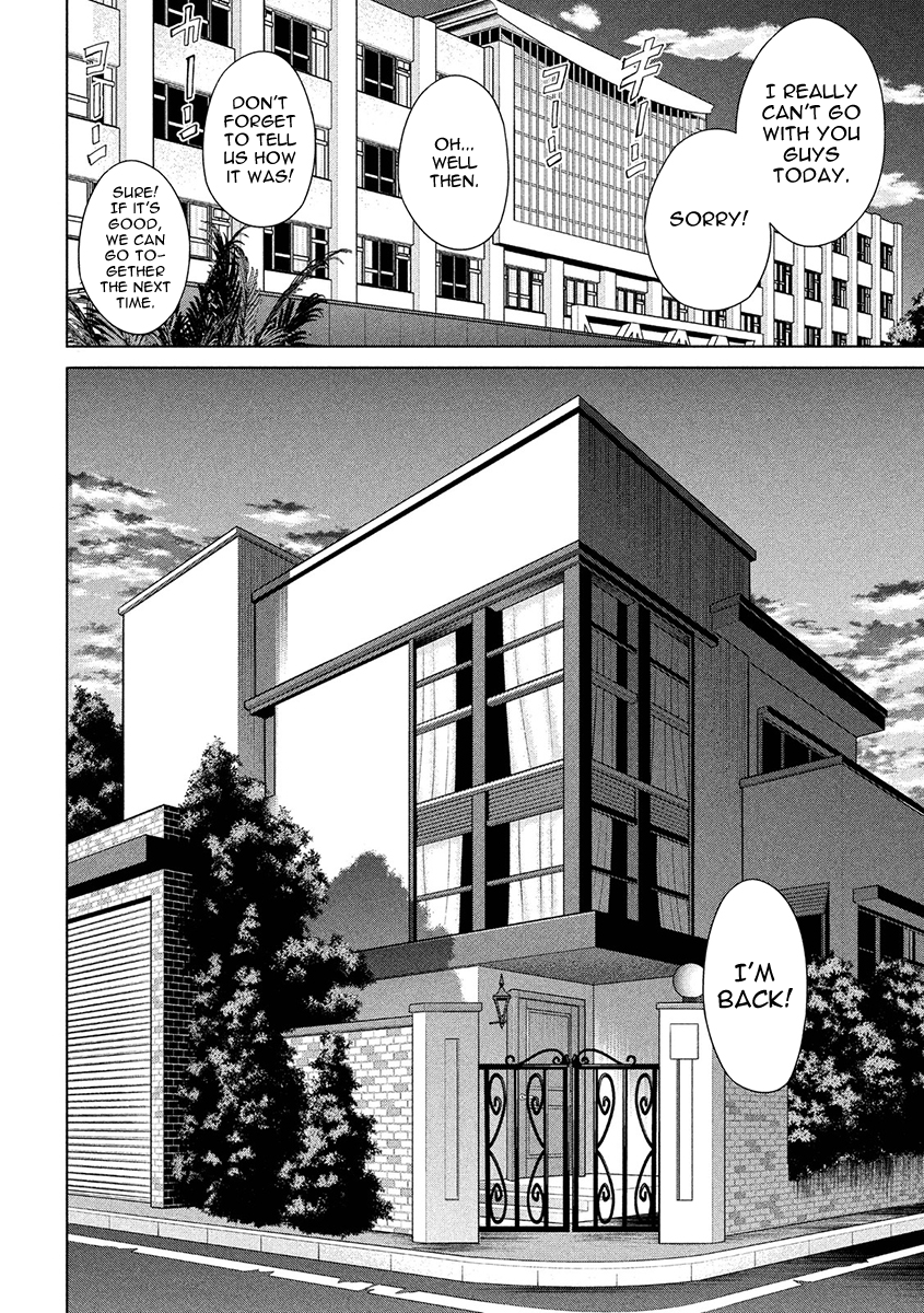 サタノファニ/サタノファニCh。 1：天城千佳