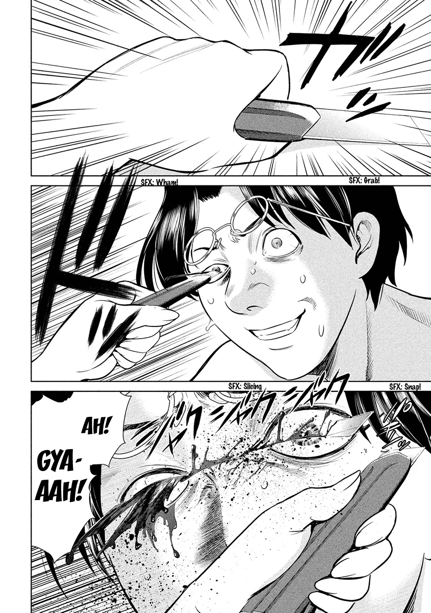 サタノファニ/サタノファニCh。 1：天城千佳