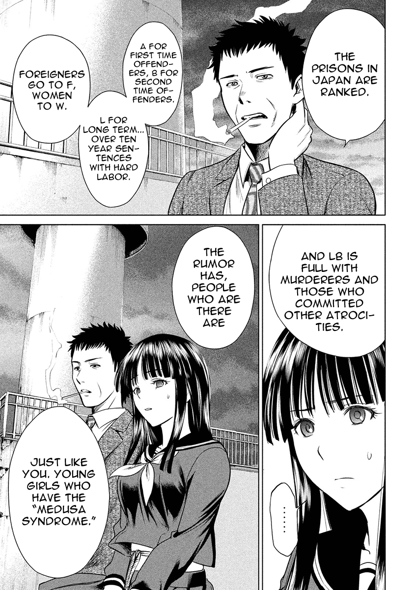 サタノファニ/サタノファニCh。 1：天城千佳