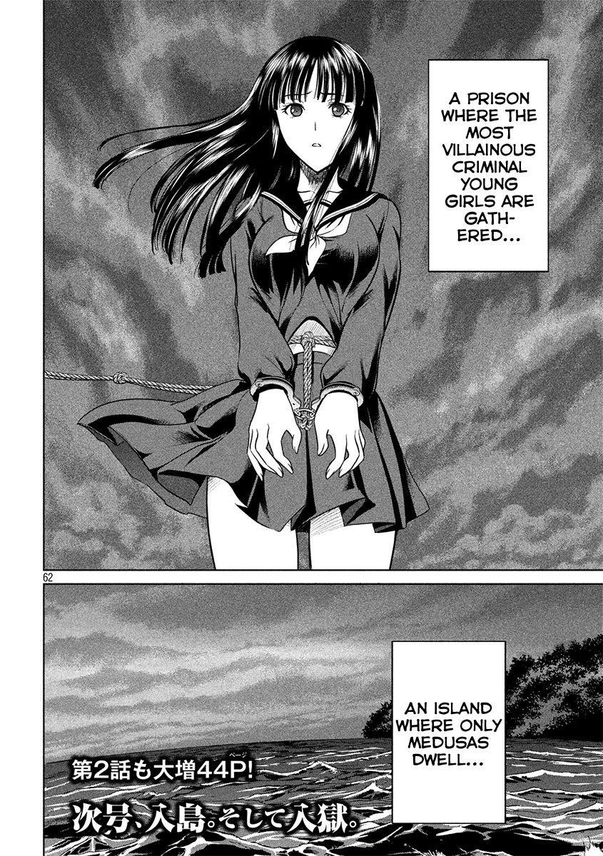 サタノファニ/サタノファニCh。 1：天城千佳