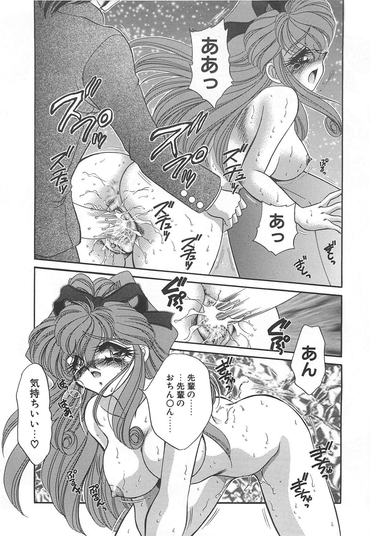 着ぐるみ戦隊キルティアン