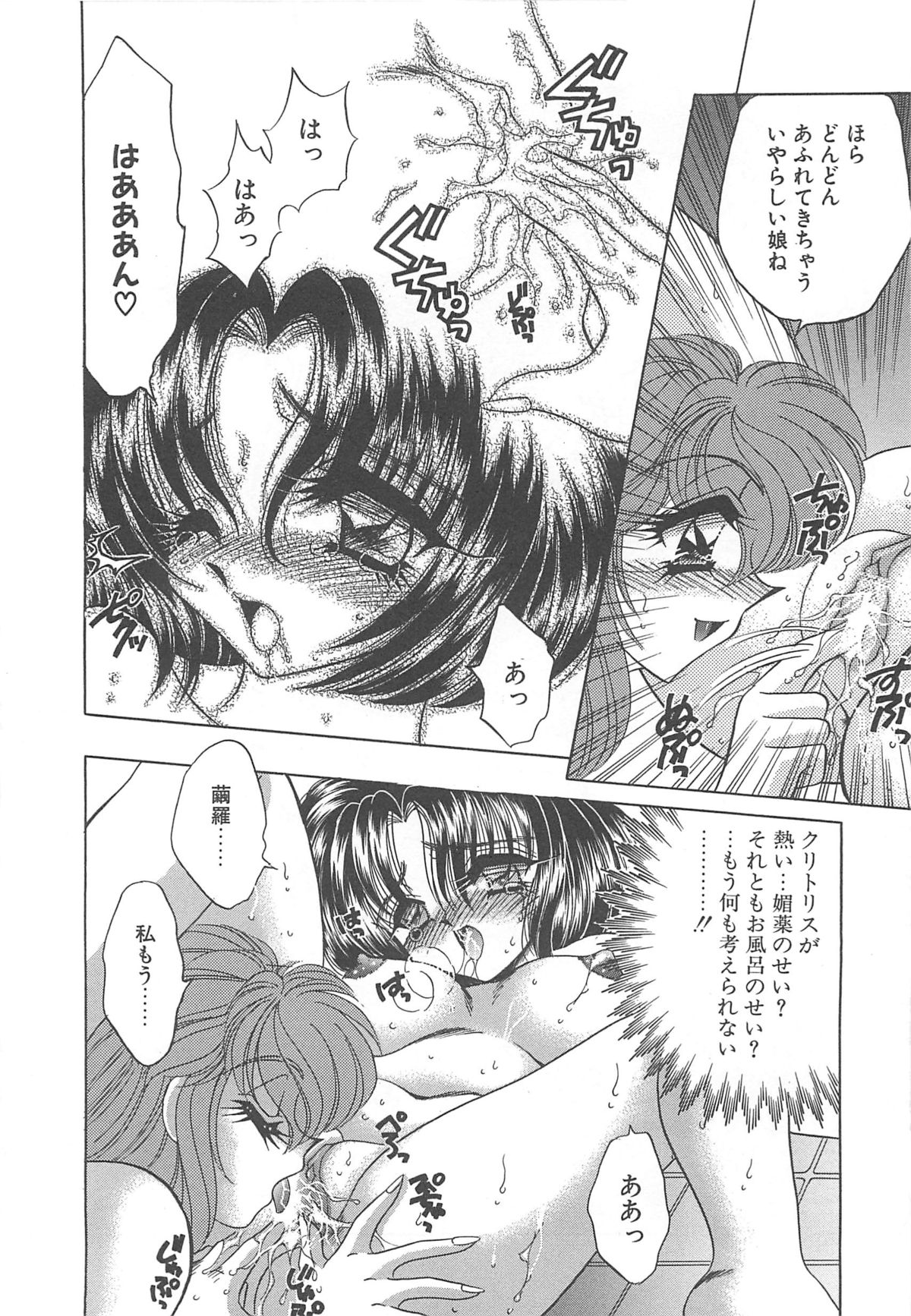 着ぐるみ戦隊キルティアン