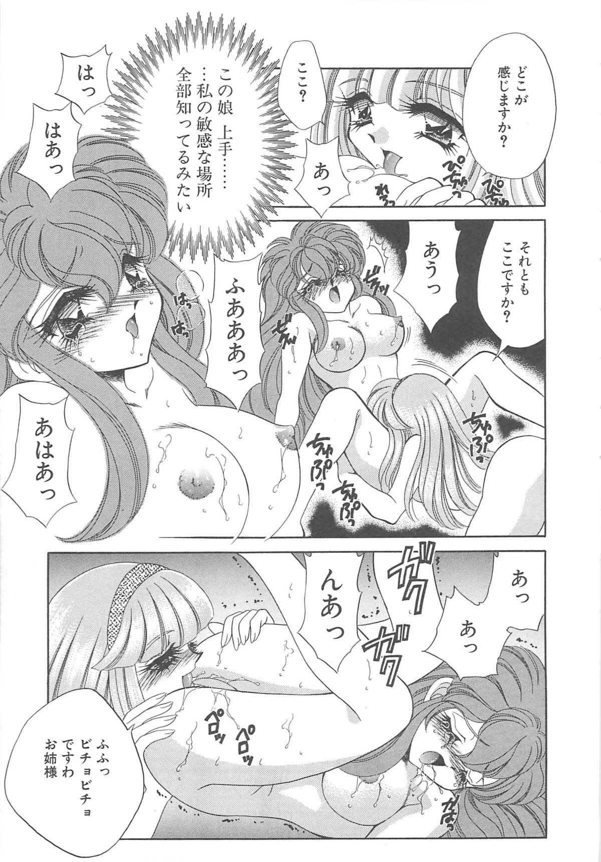 着ぐるみ戦隊キルティアン