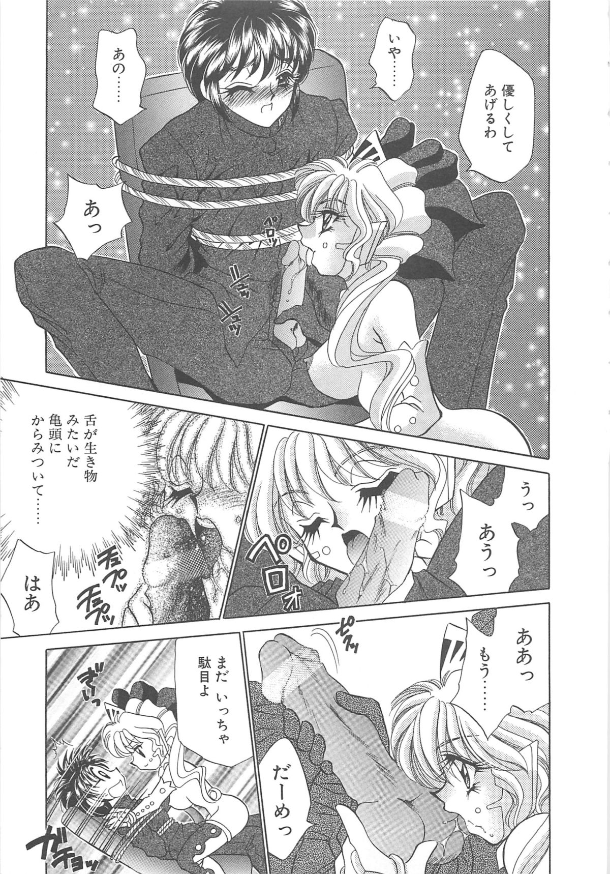 着ぐるみ戦隊キルティアン