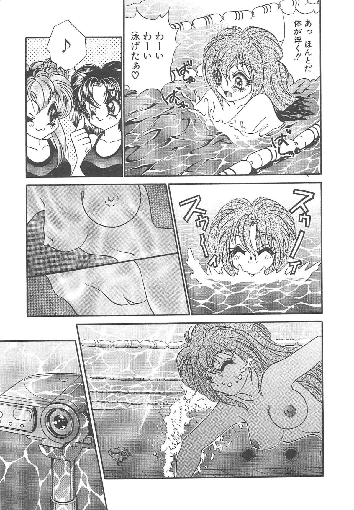 着ぐるみ戦隊キルティアン